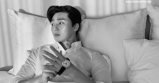 twenty2 blog: Park Seo Joon on the Cover of Esquire Korea May 2019