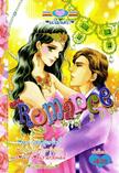 การ์ตูน, การ์ตูนออนไลน์, ขายการ์ตูนออนไลน์, อ่านการ์ตูนออนไลน์, อ่านการ์ตูนญี่ปุ่น, อ่านการ์ตูนฟรี, การ์ตูนผู้หญิง, อ่านหนังสือการ์ตูนฟรี, อ่านการ์ตูนหมึกจีน, อ่านการ์ตูนนิยาย, อ่านการ์ตูนโรแมนติก, การ์ตูนรัก, การ์ตูนนิยายโรแมนติก ,http://cartoondee.lnwshop.com/category, การ์ตูน Romance เล่ม 203 การ์ตูน, การ์ตูนออนไลน์, ขายการ์ตูนออนไลน์, อ่านการ์ตูนออนไลน์, อ่านการ์ตูนญี่ปุ่น, อ่านการ์ตูนฟรี, การ์ตูนผู้หญิง, อ่านหนังสือการ์ตูนฟรี, อ่านการ์ตูนหมึกจีน, อ่านการ์ตูนนิยาย, อ่านการ์ตูนโรแมนติก, การ์ตูนรัก, การ์ตูนนิยายโรแมนติก ,http://cartoondee.lnwshop.com/category, การ์ตูน Romance เล่ม 203