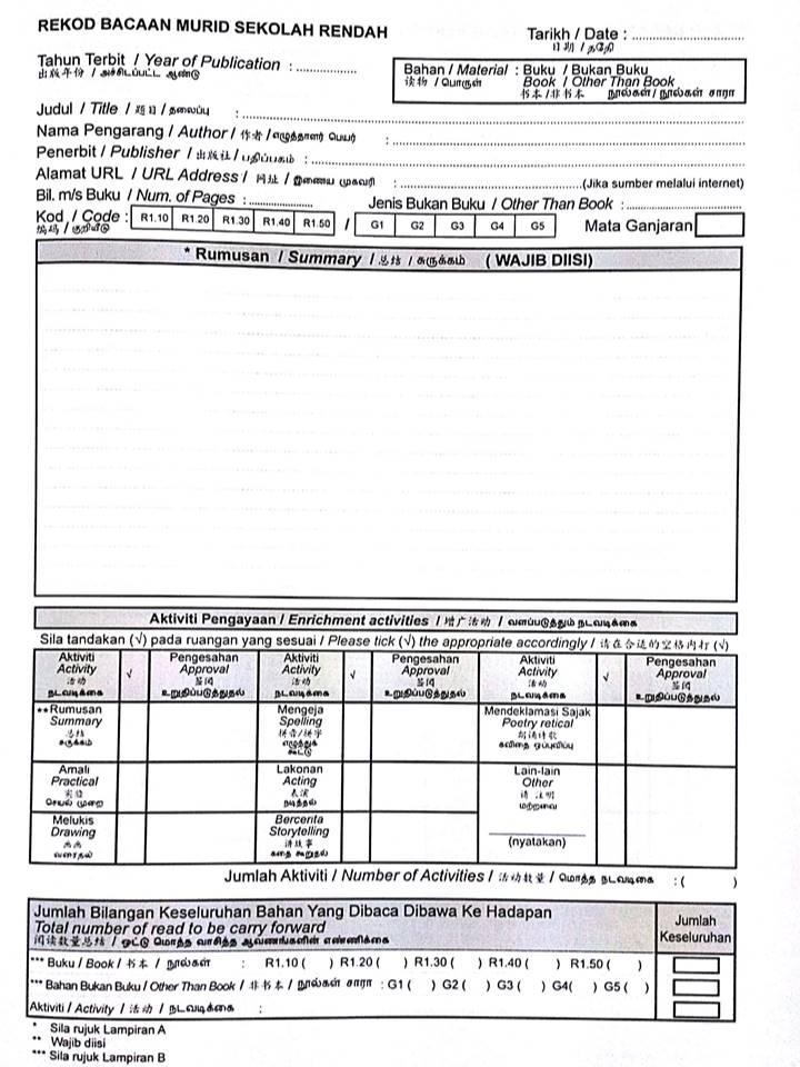  Contoh  Borang Rekod Bacaan Nilam