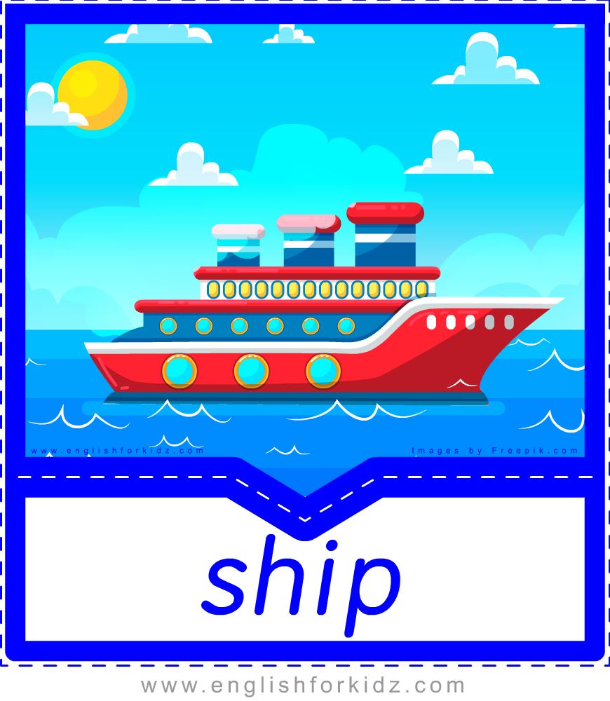 English for Kids Step by Step Printable Transportation Flashcards. Part 2.