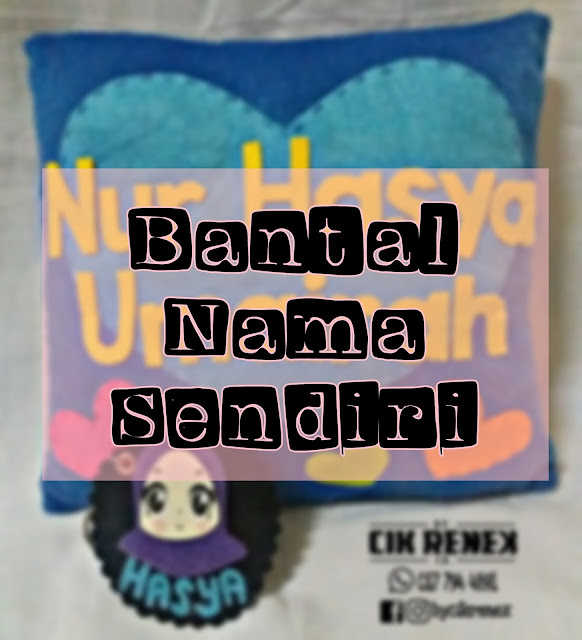 Bantal tulis Nama 