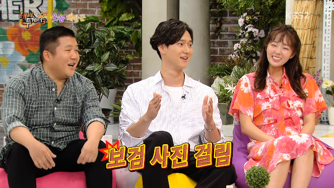 음식맛으로만 승부하기 위해 아들사진을 절대 가게에 걸지 않겠다는 고경표 부모님.jpg | 인스티즈