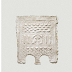 Το Ιστορικό Αρχείο – Μουσείο Ηπείρου παρουσιάζει την έκθεση Σπόλια