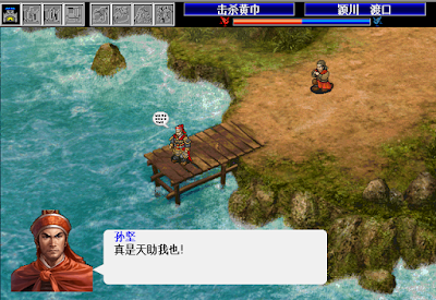 東吳霸王傳完整版+霸線全攻略,強大的孫吳曹操傳MOD! 東吳霸王傳完整版+霸線全攻略,強大的孫吳曹操傳MOD!