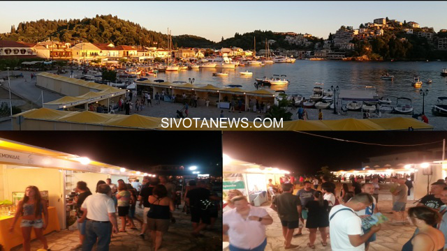 Θεσπρωτία: ΕΚΘΕΣΗ ΤΟΠΙΚΩΝ ΠΡΟΪΟΝΤΩΝ ''ΚΕΡΝΑΜΕ ΗΠΕΙΡΟ'' ΣΤΑ ΣΥΒΟΤΑ (+ΒΙΝΤΕΟ)