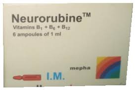أقراص نيورو-ب Neuro-B أقراص نيورو-ب Neuro-B