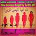 Height Kaise Badhaye In Hindi Urdu Qad Lamba Karne Ka Tarika