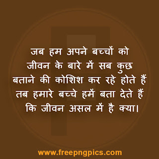 Kids Status Kids Status, Kids Status in hindi, Kids Status in english, Short kids status, baby status, cute baby status, children status, baby status in hindi, status for baby girl, status for kids