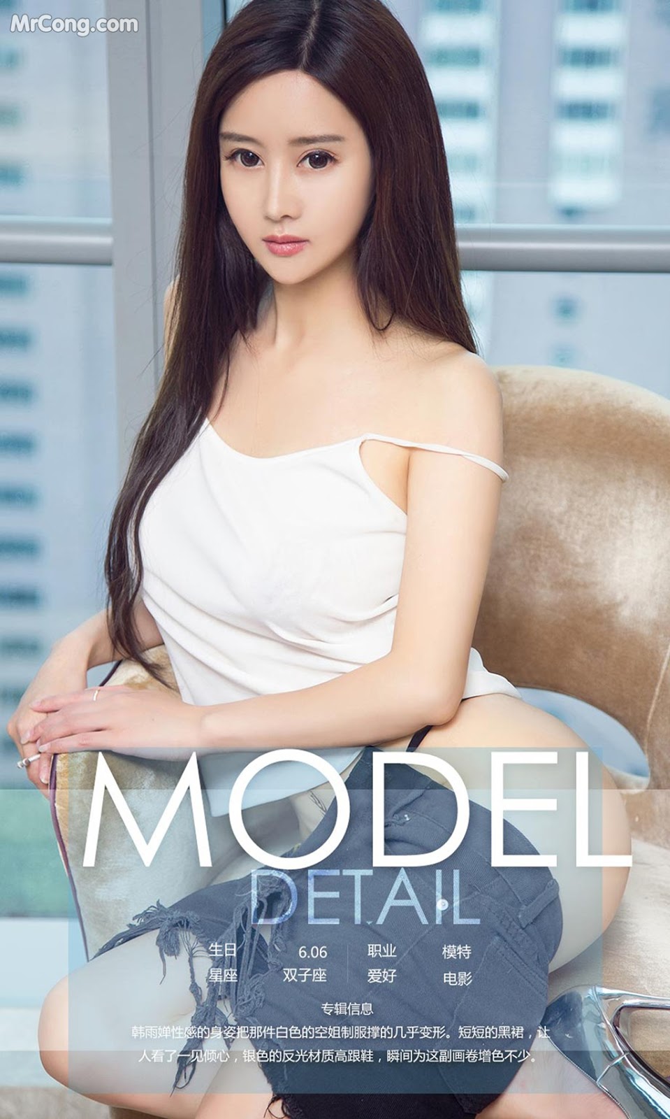 UGIRLS - Ai You Wu App No.979: Model Han Yu Chan (韩雨婵) (40 photos) photo 2-19
