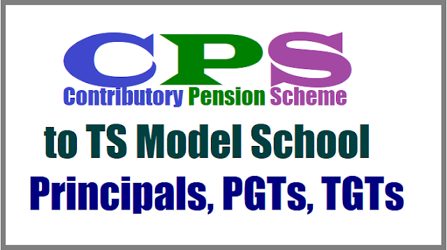 cps to telangana model school staff,cps to ts model school principals,pgts,tgts,cps to ts model school teachers,cps to ts model school teaching staff. contributory pension scheme (cps) to telangana model school teachers.
