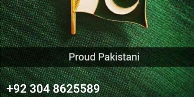 सोशल वॉर: रन्नोद क्षेत्र में पाकिस्तानी व्हाट्सएप ग्रुप सक्रिय, पुलिस में शिकायत