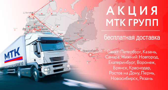 Лого мтк — международная транспортная компания. Мтк. Мтк оборудование. Мтк южно-сахалинск интернет. Мтк групп.