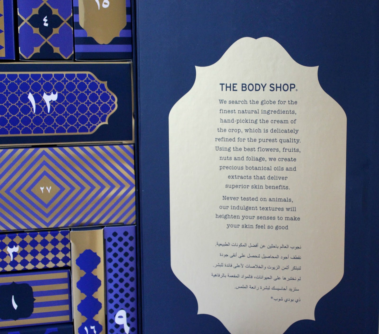 The Body Shop Eid Treats Collection Countdown To Eid Shazia Haque