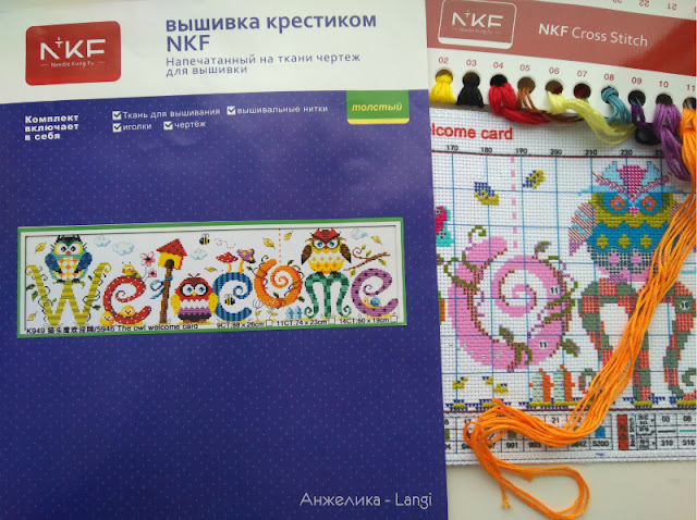 День второй. Оранжевый. День второй. Оранжевый.