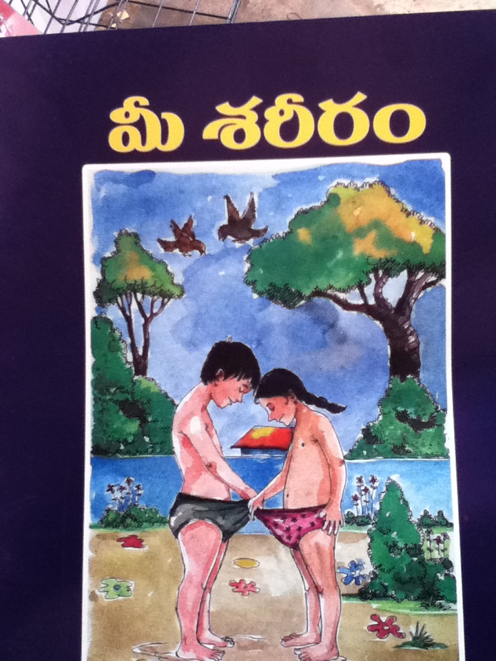 On discovering our sexuality | Venky Ramachandran
