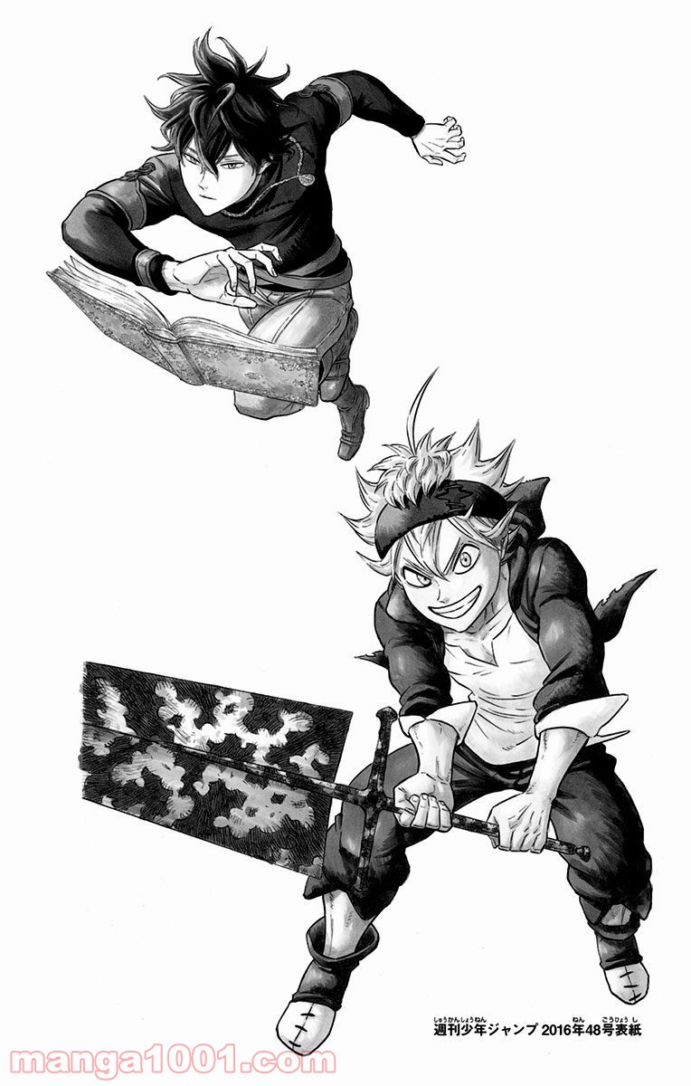 ブラッククローバー - Raw 【第91話】 - Manga1001.com