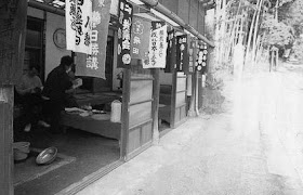 招寿軒