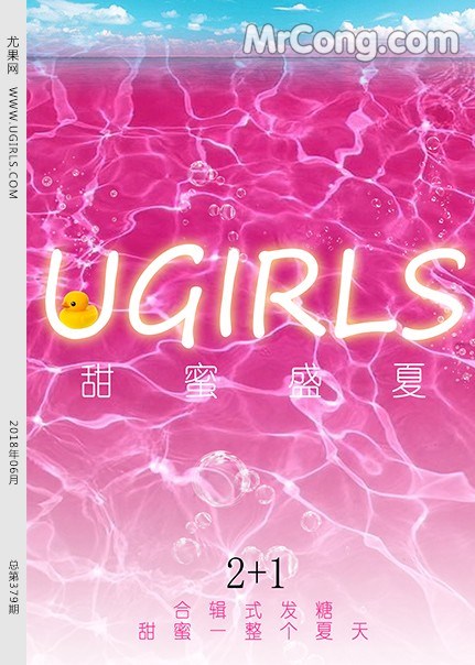 UGIRLS T033: Various Models (66 pictures) photo 1-0