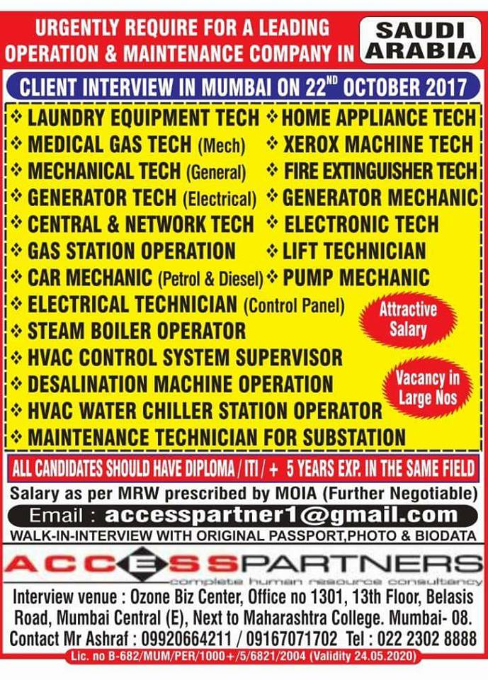 floor tech salary