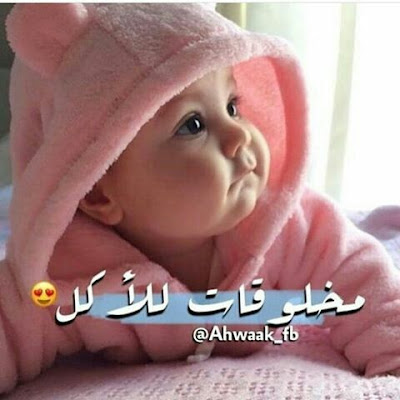 صور جميلة جداً 2021 صور خلفيات مكتوب عليها بجودة عالية 24 صور جميلة جداً 2021 صور خلفيات مكتوب عليها بجودة عالية 24