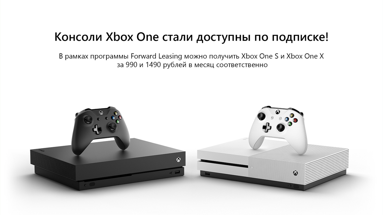 microsoft xbox access