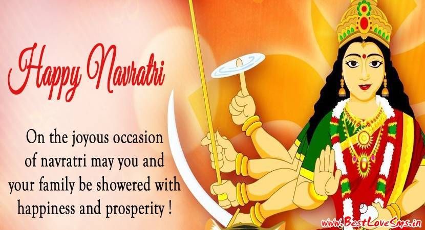 Happy navratri wishes in hindi