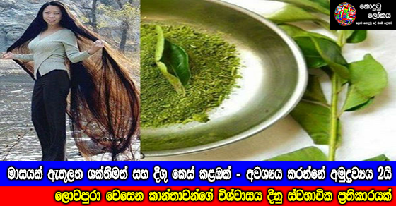 Share