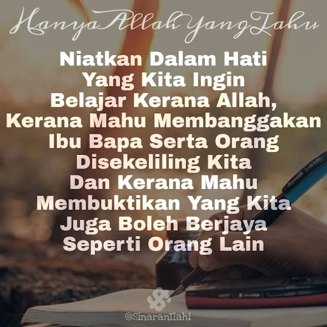 kata-kata-mutiara-quotes-islamik-SinaranIlahi kata-kata-mutiara-quotes-islamik-SinaranIlahi-HanyaAllahYangTahu
