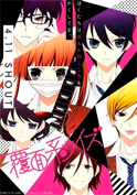 Fukumenkei noise
