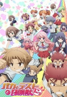 Baka to Test to Shoukanjuu Ni! Baka to Test to Shoukanjuu Ni!