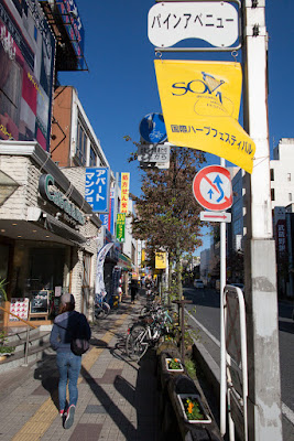  minutes N of Asakusa station on the Tobu Skytree Line TokyoTouristMap: Matsubara-danchi Station Saitama