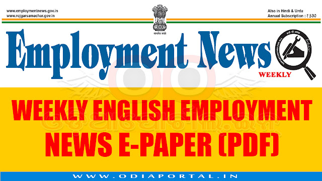 employment news english 16 22 december 2017 e paper weekly employment
