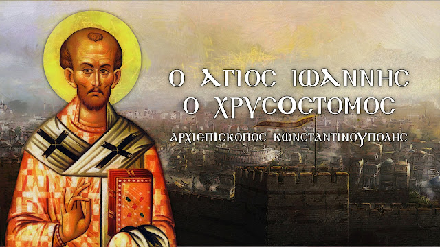 ÎÏοÏÎλεÏμα εικÏÎ½Î±Ï Î³Î¹Î± Î±Î³Î¹Î¿Ï Î¹ÏÎ±Î½Î½Î·Ï Î¿ ÏÏÏ
ÏοÏÏομοÏ