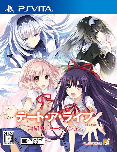 Game Date A Live PSVita Game Date A Live PSVita