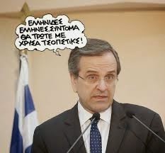 Ήρθαν οι Κινέζοι