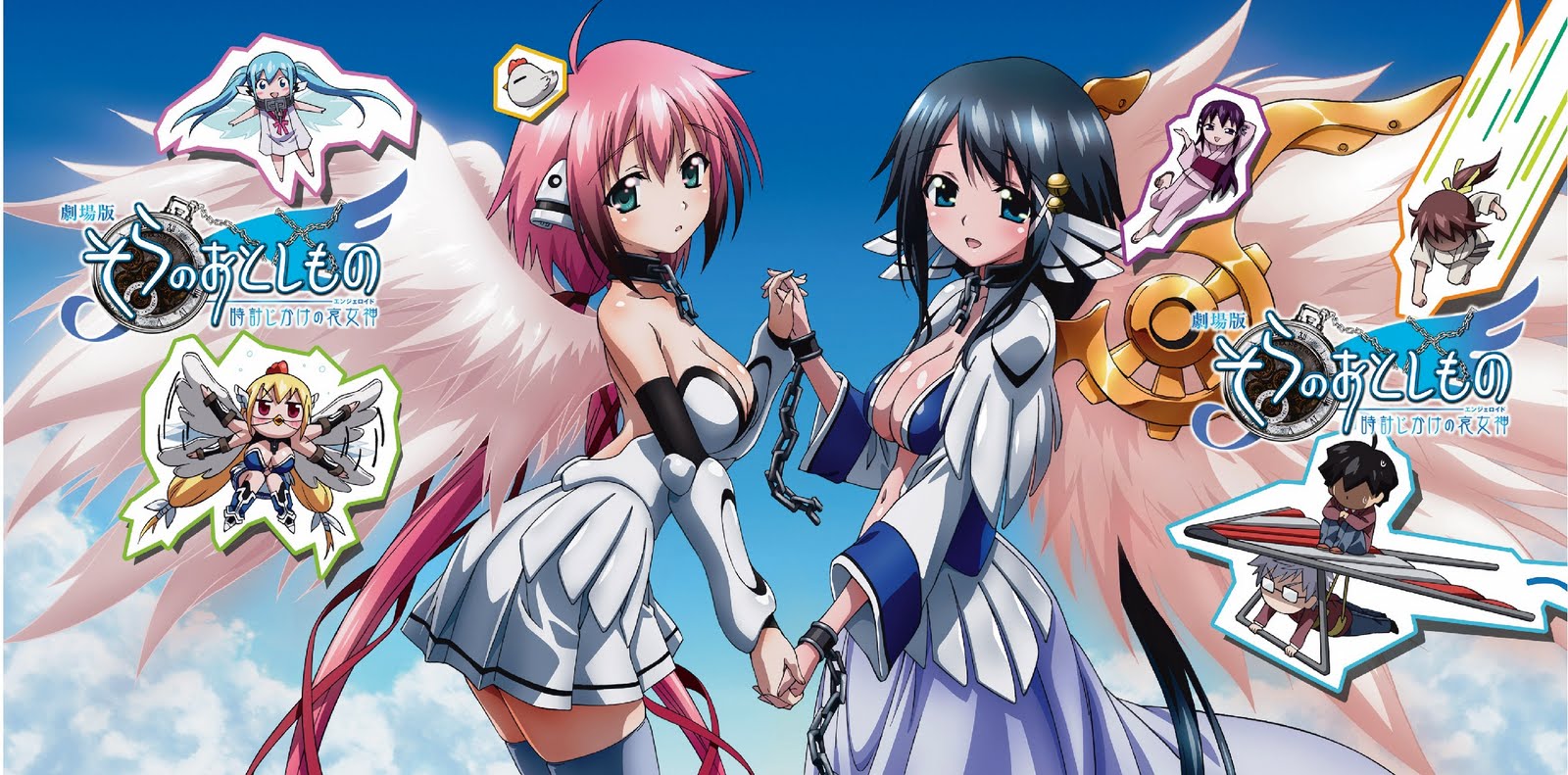 Sora no Otoshimono - Heaven's Lost Property ~ Anime - Cosplay & Beyond