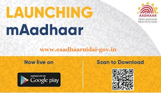 maadhaar app download