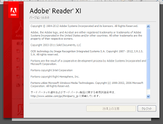 adobe reader xi for windows 10 adobe reader xi for windows 10