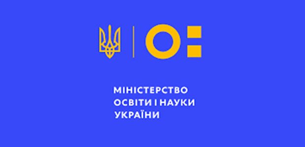 Міністерство освіти та науки України