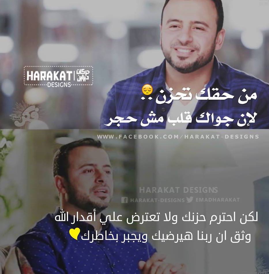 بوستات للفيس بوك 2017 اجمل صور بوستات وعبارات للفيس بوك