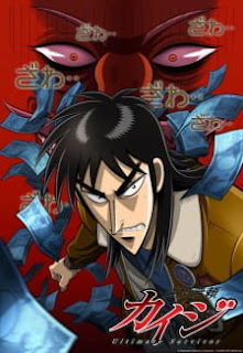Gyakkyou Burai Kaiji: Ultimate Survivor Gyakkyou Burai Kaiji: Ultimate Survivor