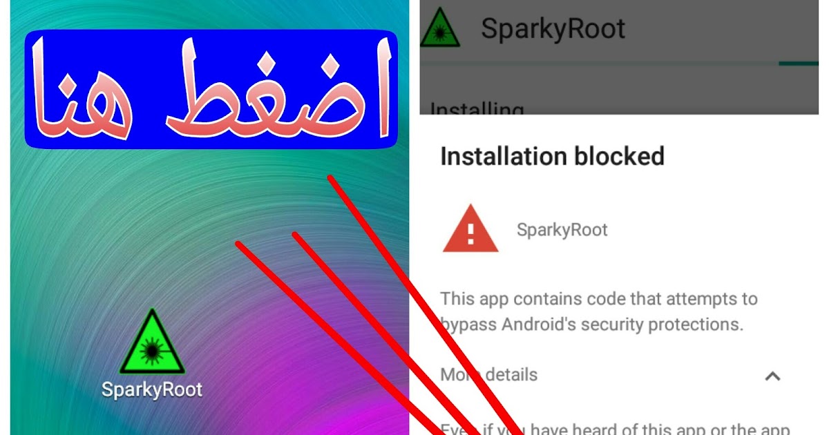 sparkyroot apk sparkyroot apk