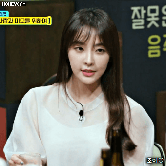 170914 인생술집 정유미 비주얼.gif | 인스티즈