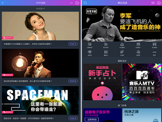 阿里星球 App 阿里星球 App