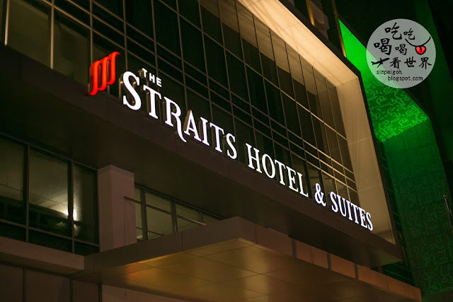 the straits hotel & suites