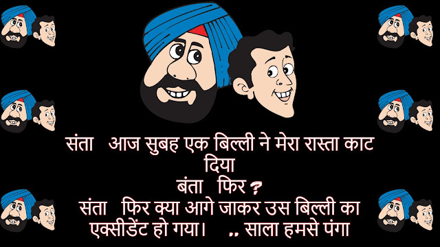 Jokes And Chutkule Wallpaper Jokes And Chutkule Wallpaper