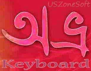 Avro Keyboard Avro Keyboard Review, History Features Free Installer and Portable Download