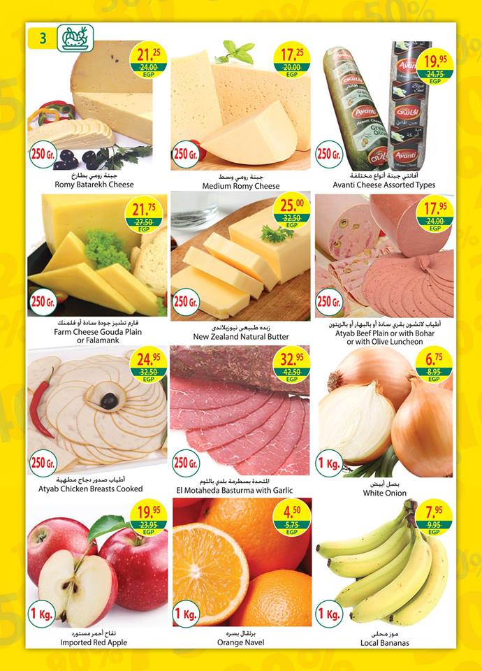 عروض سبينس من 20 نوفمبر حتى 5 ديسمبر 2018 شهر الخصومات عروض سبينس من 20 نوفمبر حتى 5 ديسمبر 2018 شهر الخصومات