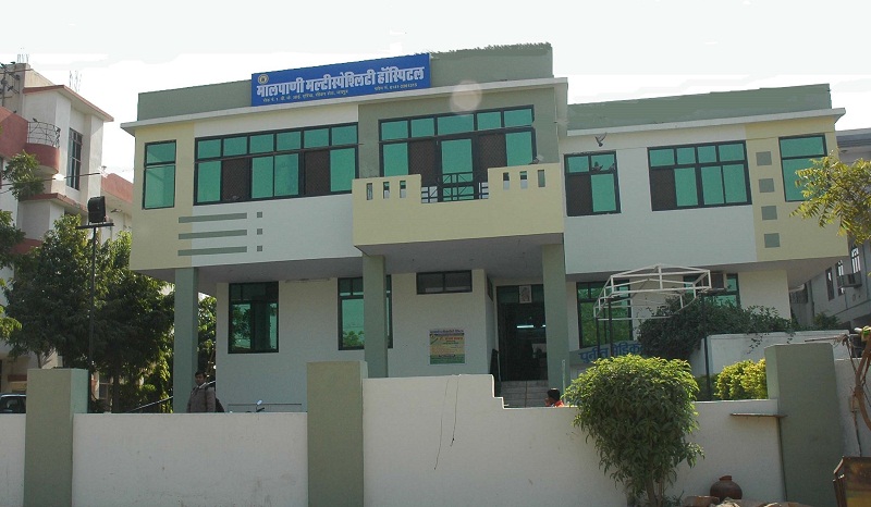 Malpani MultiSpeciality Hospital