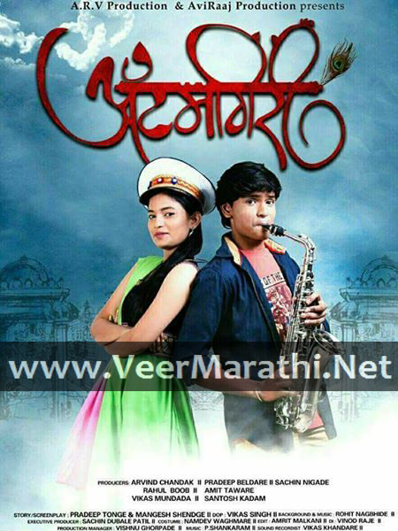 Video Songs Marathi Download For Free